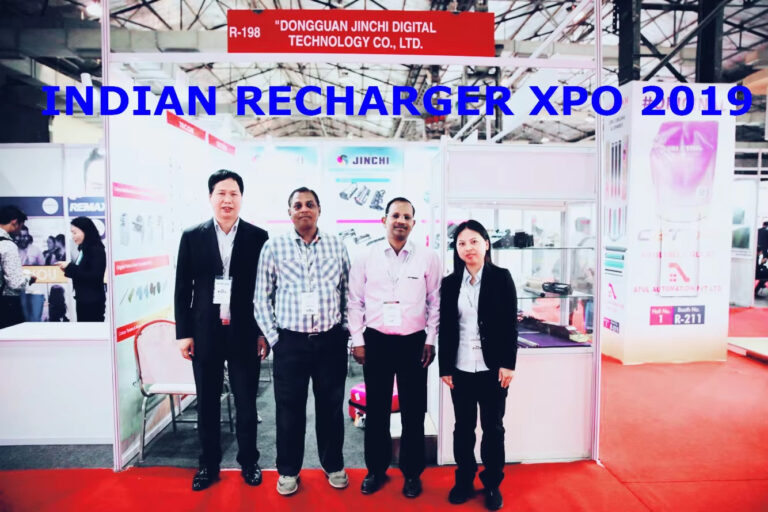 RECHARGER XPO 2019