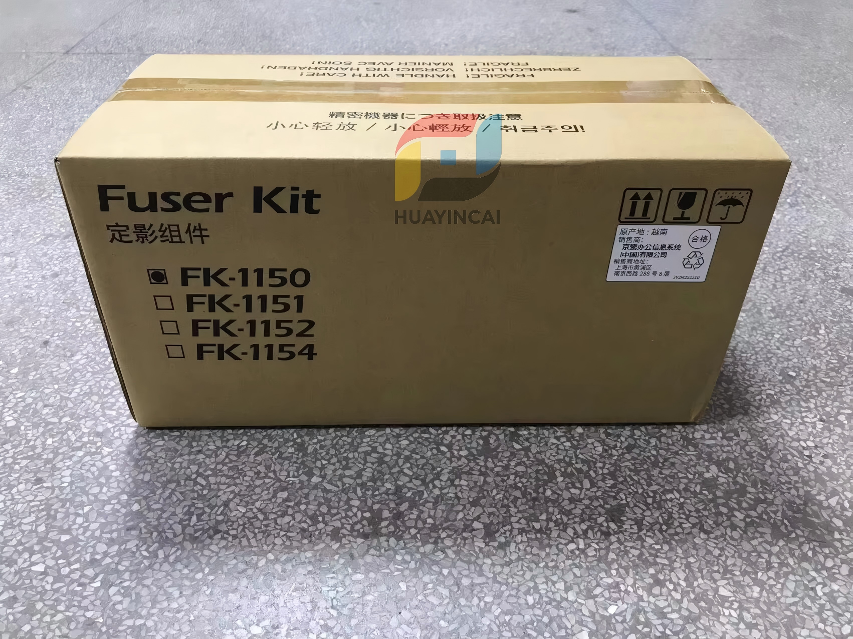Genuine FK-1150 Fuser unit 302RV93050 for ECOSYS M2040dn M2135dn M2540dn M2635dn M2640dn M2735 New Original - Image 7